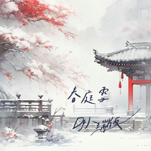 草逼动🔞🔞流
